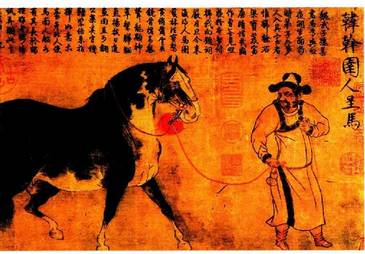 t' `y Txinatar egile ezezagun baten pintura eta testua. Yuan dinastia (1271-1368).<br><br>